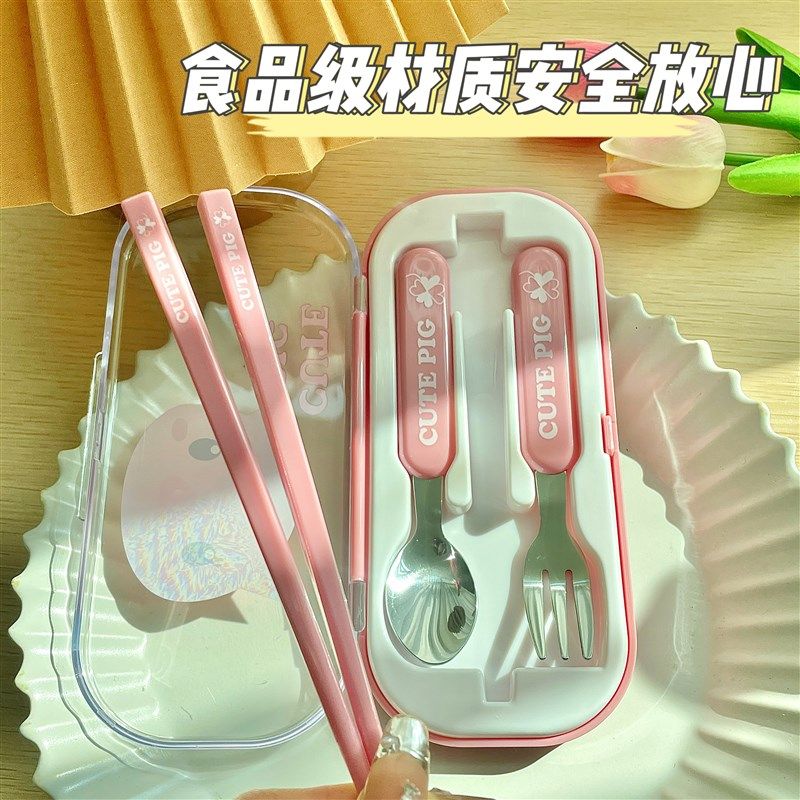 儿童勺子筷子套装便携盒餐具幼儿园上学专用收纳盒三件套宝宝叉勺
