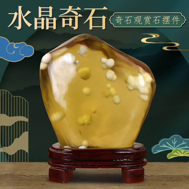 黄水晶原石摆件绿水晶琉璃室内观光石头客厅办公室装饰品开业礼品