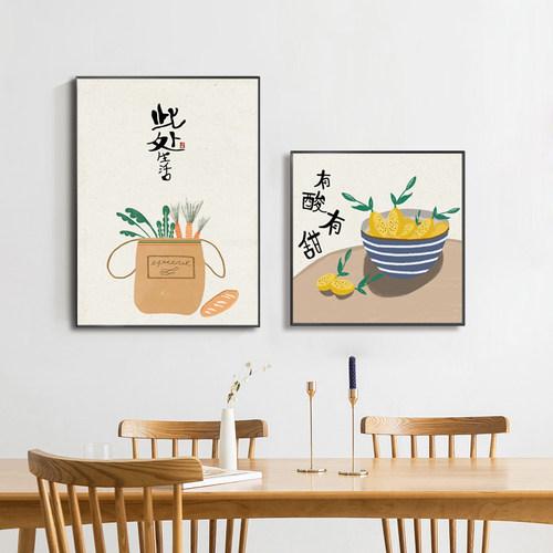 两联组合装饰画北欧清新餐厅暖居温馨壁画简约晶瓷画花卉绿植油画