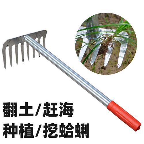 赶海耙子挖蛤蜊神器专业赶海工具套装成人沙滩挖螺牡蛎抓螃蟹网兜