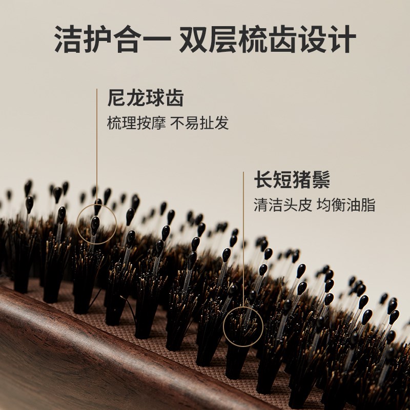初心猪鬃毛梳子气囊气垫顺发梳按摩头皮女士专用长发家用木梳蓬松