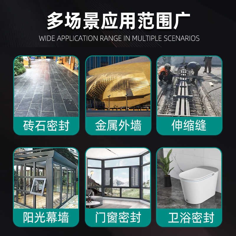 陶熙道康宁791玻璃胶建筑幕墙胶 中性耐候结构胶耐高温门窗密封胶