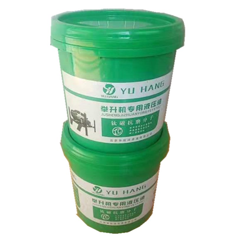 汽车升降机举升机双柱龙门四柱元征序达德宝千斤顶专用液压油46号