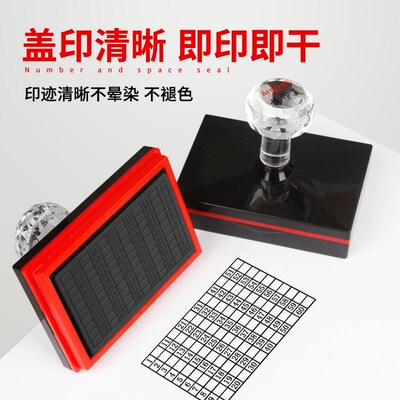 学号打卡签到学号印章教师用数字教学班级学号表格缺交名单统计人