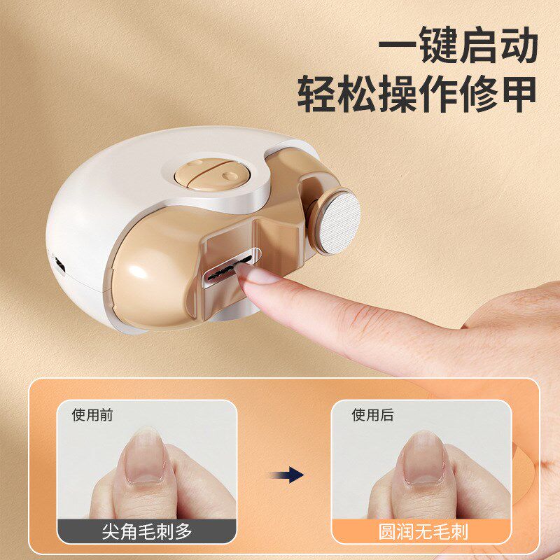 电动指甲刀剪磨一体全自动指甲剪手脚两用磨甲器老人婴儿童专用