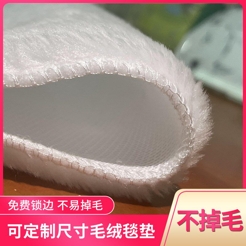 白色毛绒布料黑毛毛毯饰品珠宝柜台布展示垫布眼镜手机柜台垫底布 - 实物图