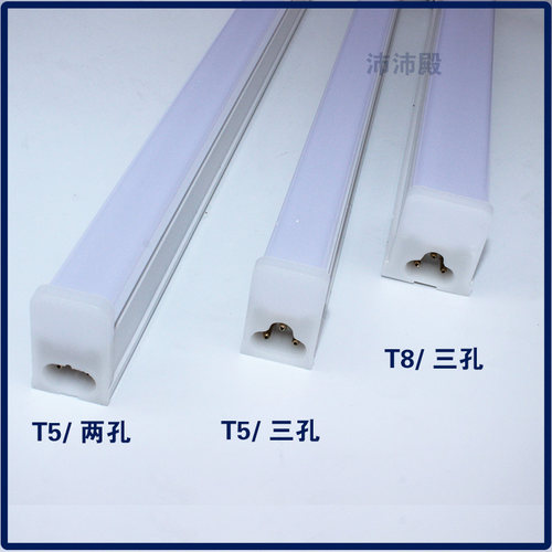 led灯管一体化t5灯管超亮1米2日光灯t8长条灯家用节能支架光管