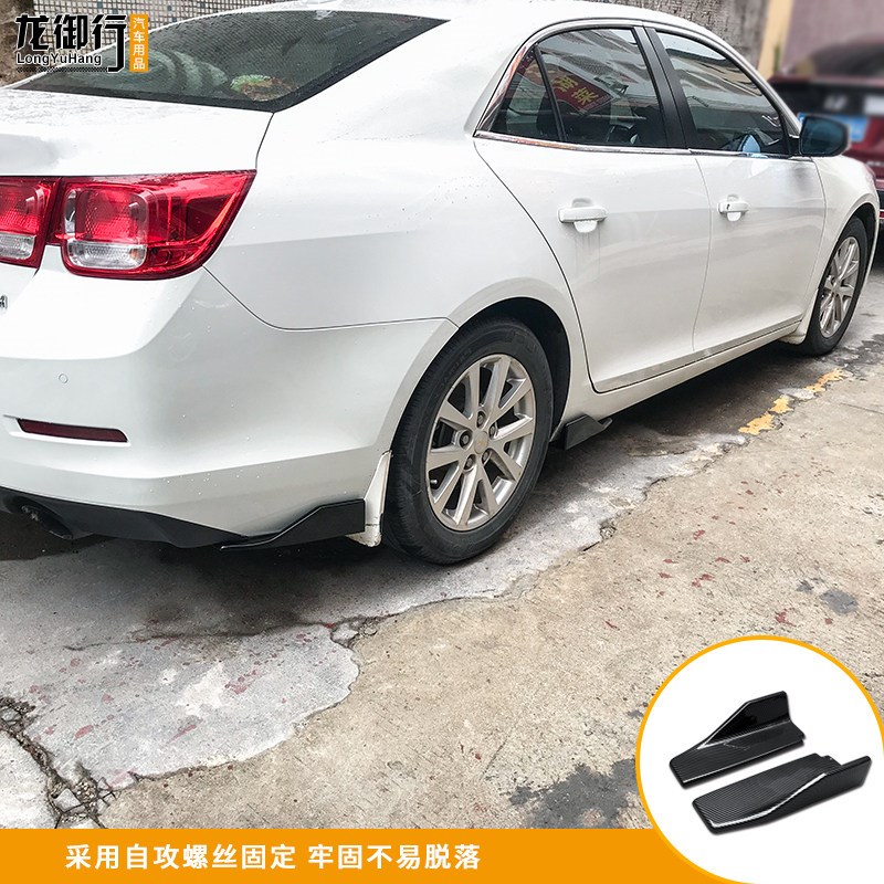 两厢三厢汽车通用后包角宝马5系3系后护角改装碳纤纹侧裙侧铲包围