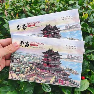 手绘南昌风景明信片江西城市风光英雄之城明信片旅游纪念贺卡礼物