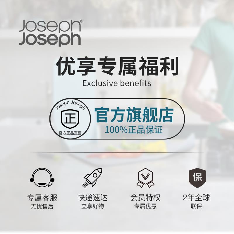 英国 JosephJoseph 吐司面包收纳盒带盖子竹砧板盒盖广口加深 810