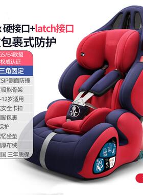 宝马4系430i425敞篷专用汽车儿童宝宝安全座椅0-12岁婴儿宝宝