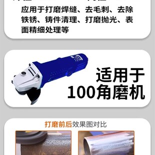 三鹿百叶片加厚百叶页轮角磨机砂布轮不锈钢抛光片木工打磨片100