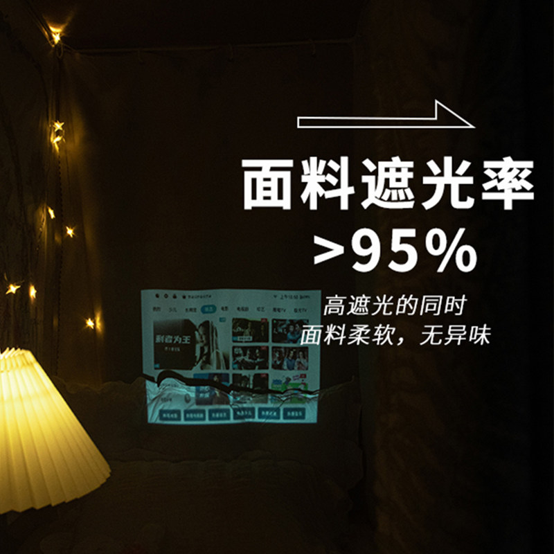 U型双轨道牀帘加厚强遮光学生宿舍蚊帐一体式男女生寝室遮挡牀幔