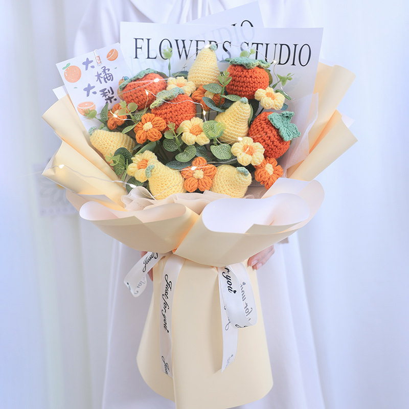 手工钩针编织创意水果毛线花束朵成品送男女朋友闺蜜姐妹生日礼物