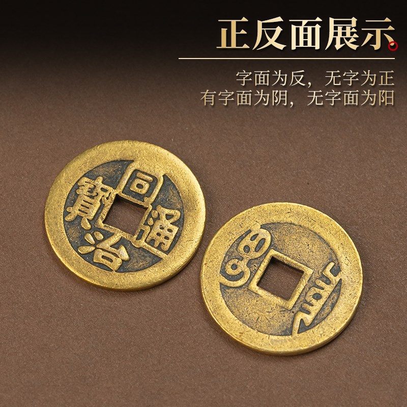 黄铜钱古币康熙雍正乾隆通宝加厚压门槛五帝钱真铜品六帝十帝铜币