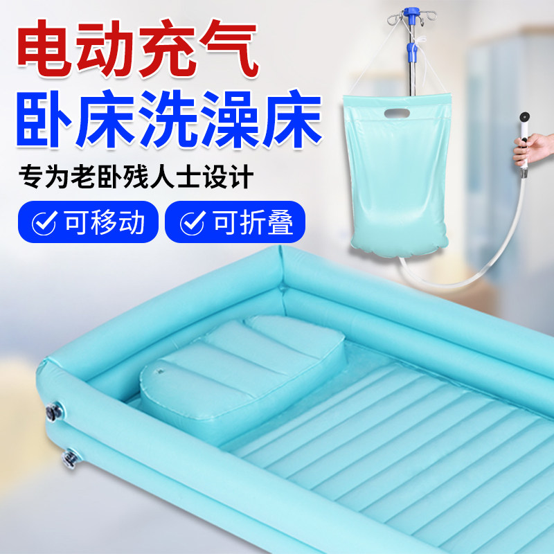 老年人专用洗澡床卧床瘫痪病人洗澡神器残疾人助浴设备成人洗澡盆