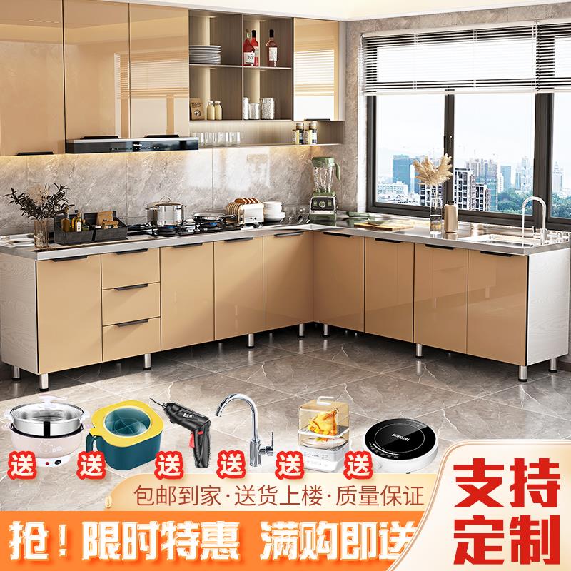 不锈钢厨房橱柜灶台柜一体家用拉篮储物柜经济厨房收纳柜简易碗柜