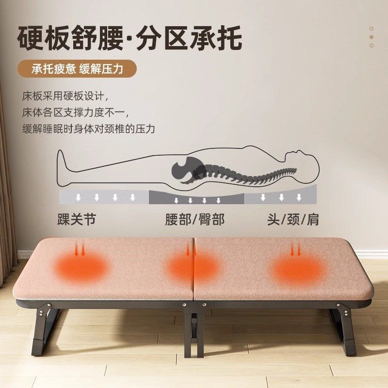折叠床加厚躺椅午睡神器简易陪护床可折叠不占地加固结实午休方便