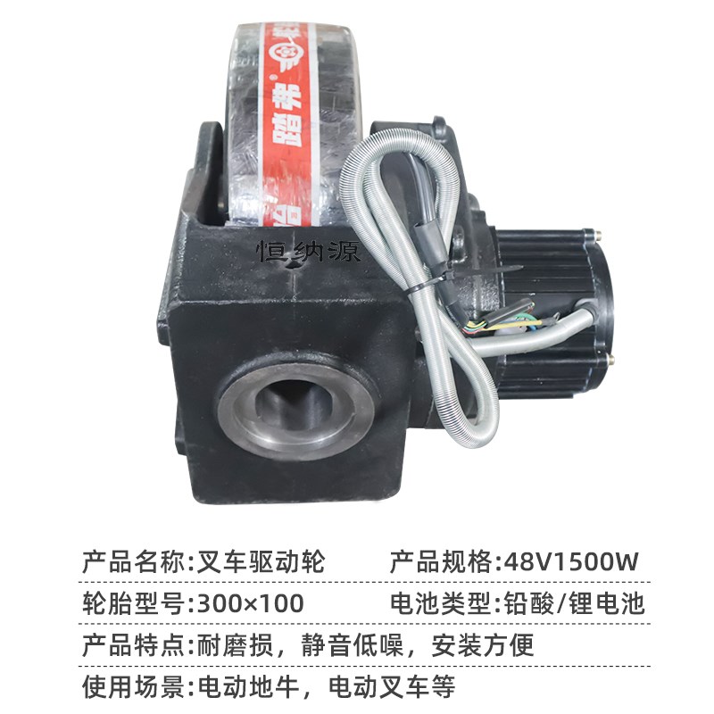 48V1500w电动地牛叉车越野驱动轮总成 液压托盘搬运车手柄加速器
