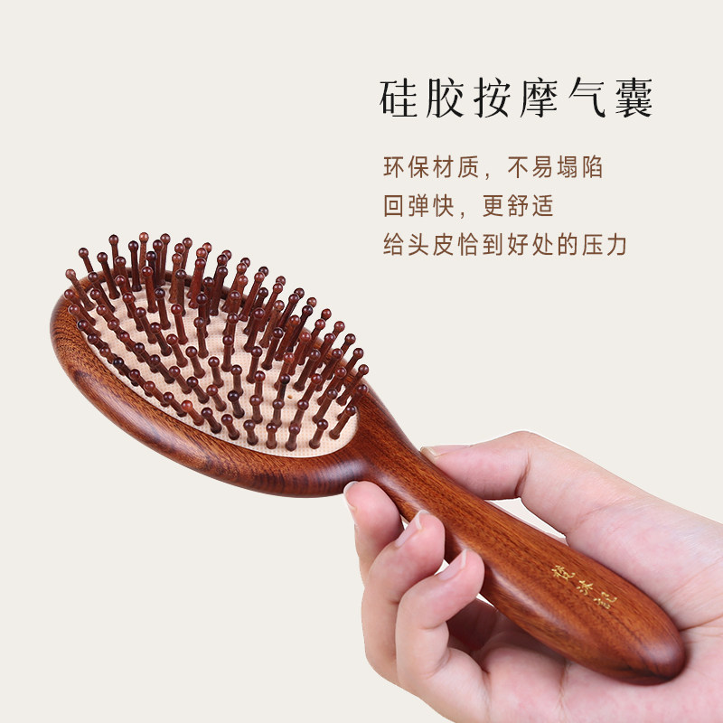 梵沐记萌芽气垫梳子气囊按摩梳便携式女士专用头皮按摩头部经络梳