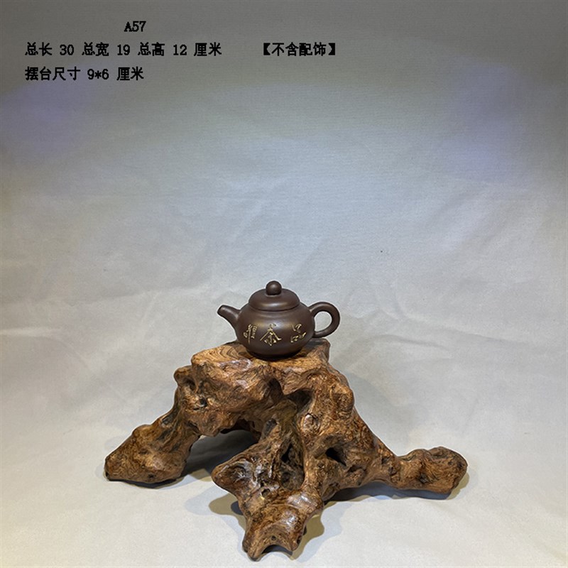 天然根艺根雕风化枯木紫砂壶展示底座饰品收纳架装饰观赏摆件A3