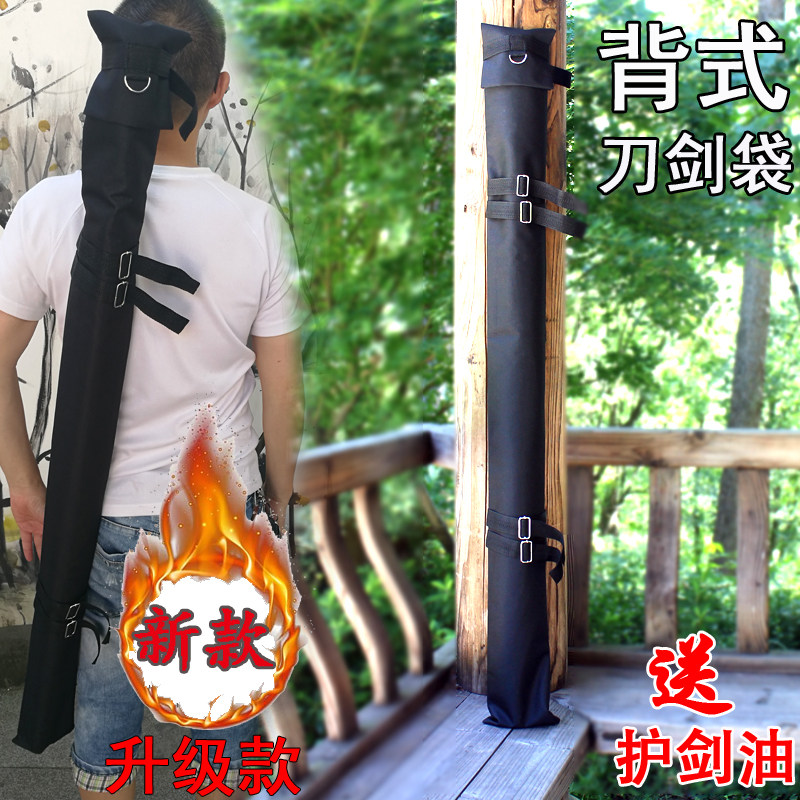 剑袋剑套加厚加长双层太极剑包可背纯黑色防水帆布老炮儿黑金刀袋图片