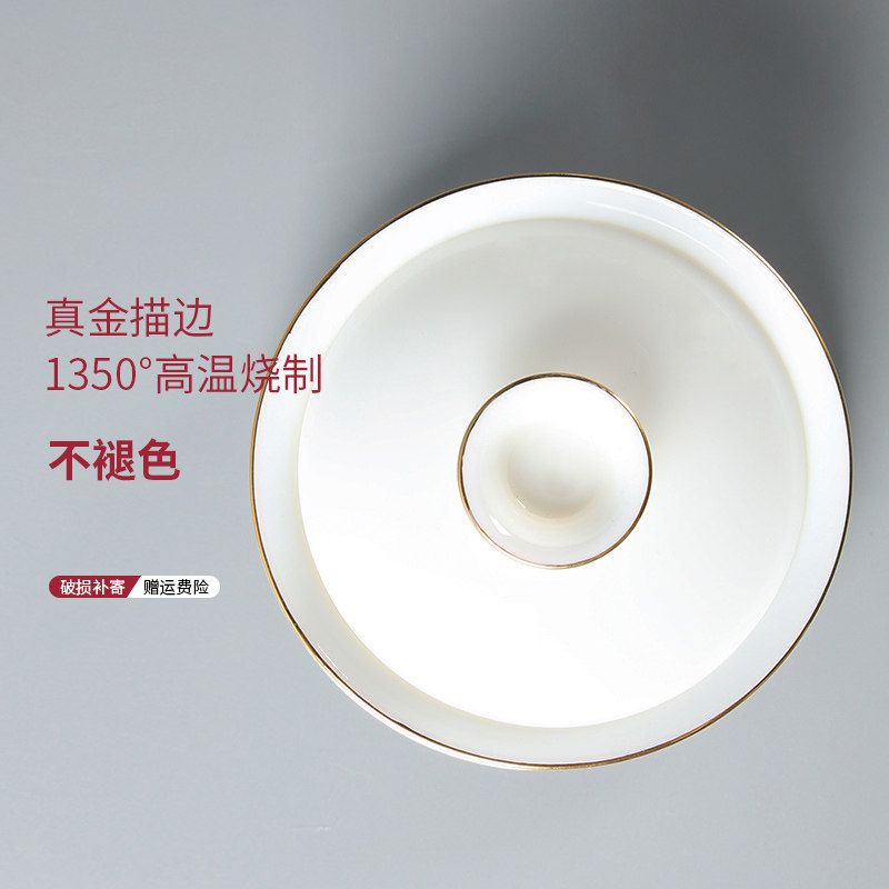 手工甜白三才盖碗茶杯景德镇薄胎白玉瓷泡茶碗日式家用功夫茶具