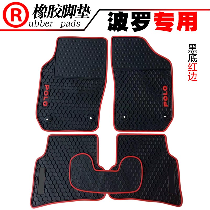 适用于大众gti汽车脚垫Polo PLUS新波罗/新迈腾/新帕萨特橡胶脚垫