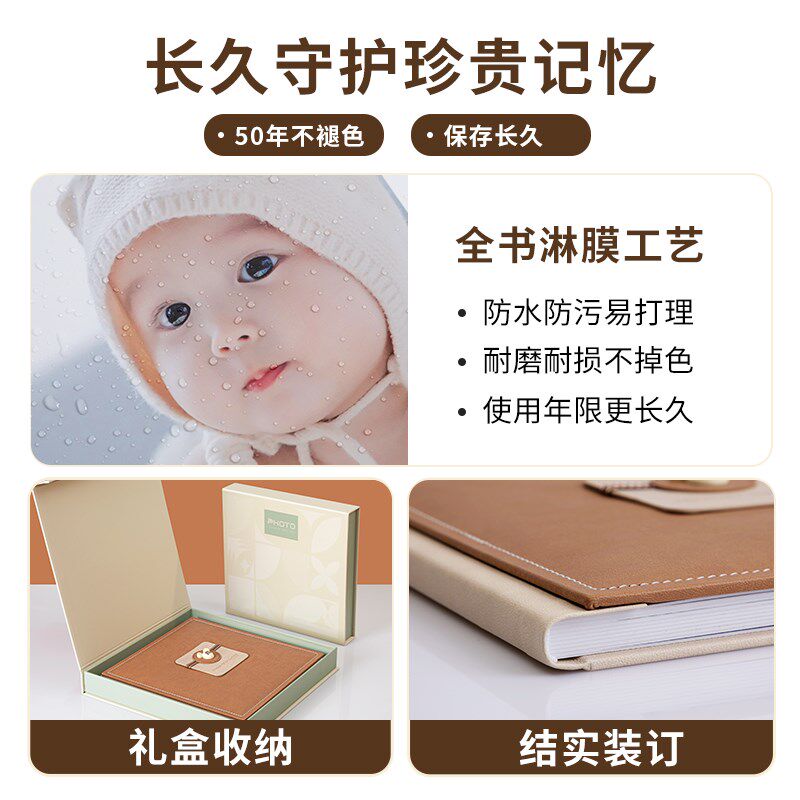 儿童相册本宝宝成长纪念册定制作照片精修影集打印成记录册高级感