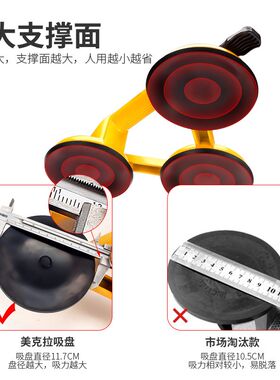 吸盘吊顶铝扣板强力拆装卫生间玻璃固定集成天花板拆卸工具吸提器