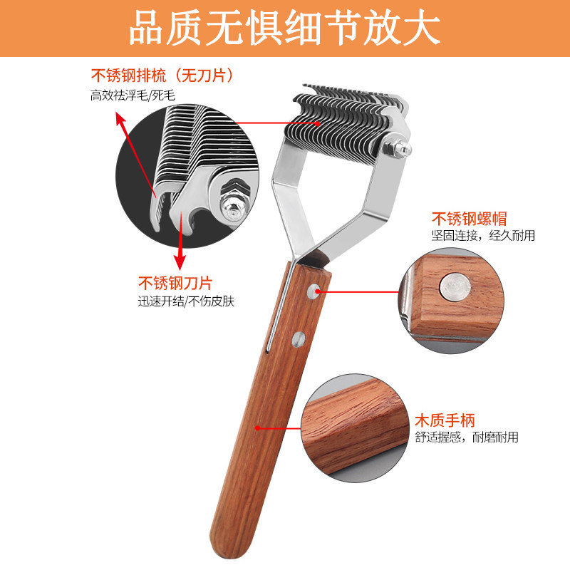 狗开结梳去浮毛长毛狗猫咪除毛神器拉布拉多底绒毛刷泰迪宠物专用
