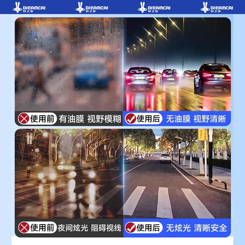 汽车防冻玻璃水冬季专用雨刮水车用镀晶镀膜雨刷精虫胶去油膜2L装