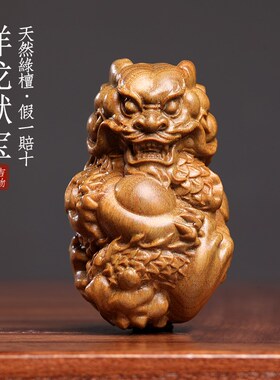 天然绿檀紫檀木祥龙献宝创意文玩手把件生肖龙年摆件小挂件送礼