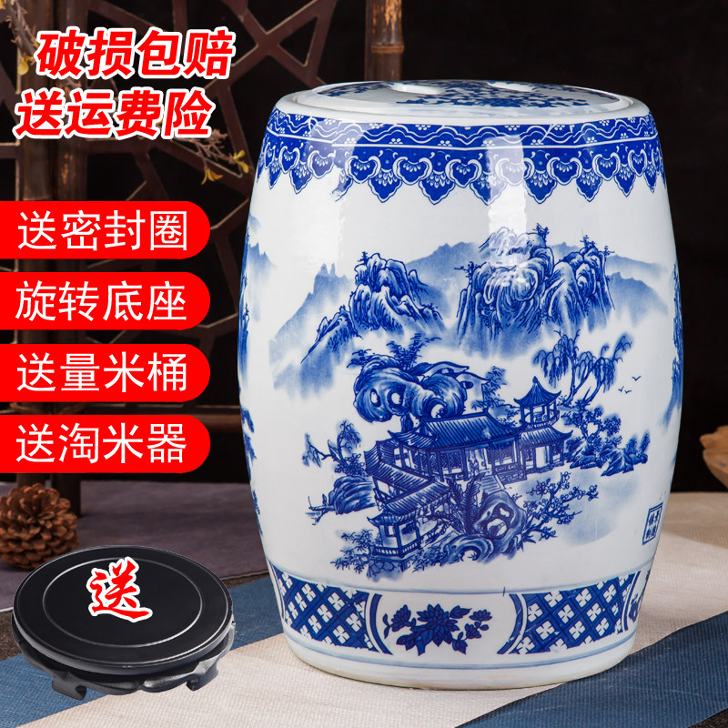 20斤30斤装陶瓷米缸大米桶50斤面粉菜油缸水缸家用密封防潮储物罐