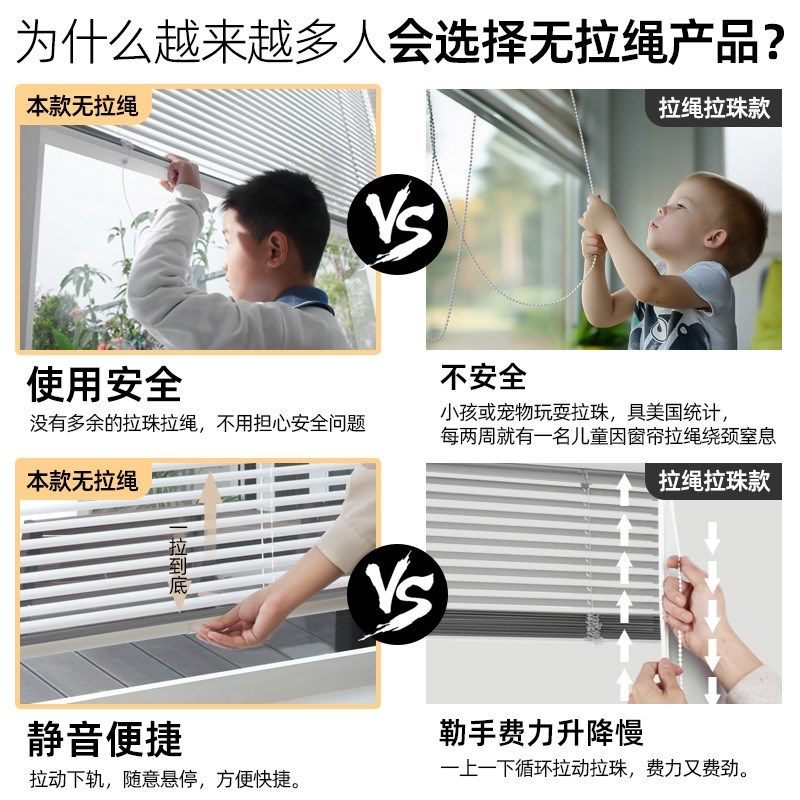 致尚无绳免打孔隐孔高遮光百叶窗帘卫生间浴室办公室窗户升降窗帘