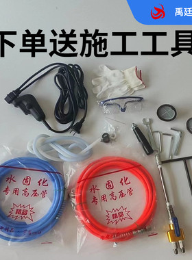 水固化双管高压注浆机防水补漏丙烯酸盐双液注胶机堵漏水灌浆配件