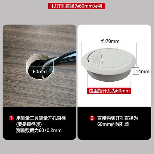 电脑桌线孔盖桌面穿线孔不锈钢遮丑盖背景墙书桌办公桌线孔盖板