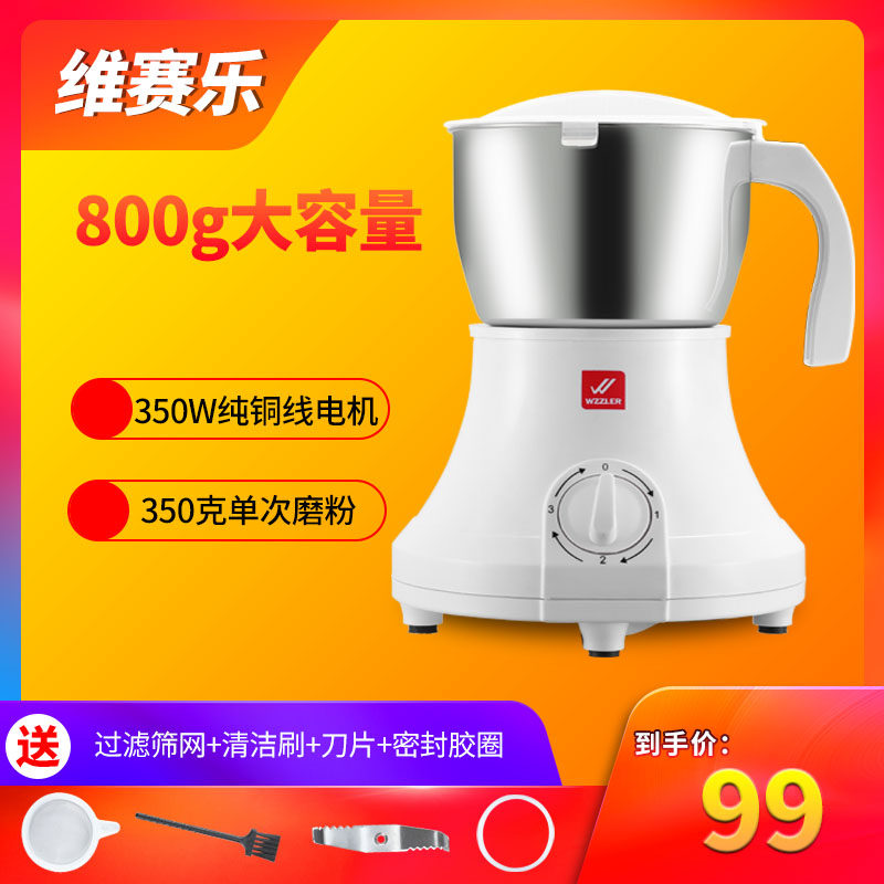 磨粉机花椒芝麻米粉家用小型超细研磨干磨打粉机中药材粉碎搅拌机