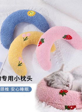 猫咪专用小枕头猫用枕猫毯柔软宠物狗狗加厚耐咬冬季保暖睡觉垫子