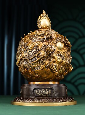 黄铜九转乾坤鼎摆件《时来运转球》中式家居饰品客厅办公室装饰品