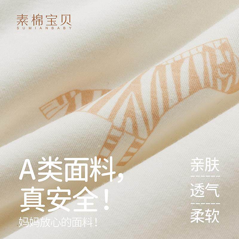 婴儿睡袋夹棉冬季加厚宝宝保暖防踢被婴幼童纯棉分腿睡袋宽松睡衣