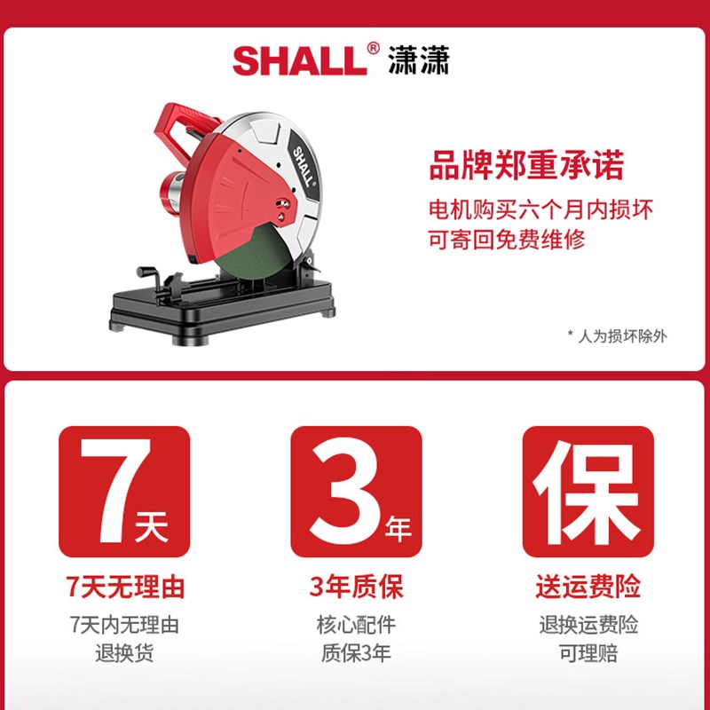 潇潇台式小型家用切割机固定支架木材大功率材金属钢材机木工专用