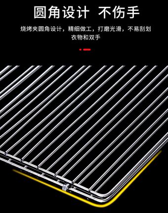烤贝贝烤鱼夹子不锈钢烤鱼架子烧烤网夹板圆形烧烤用具商用大号