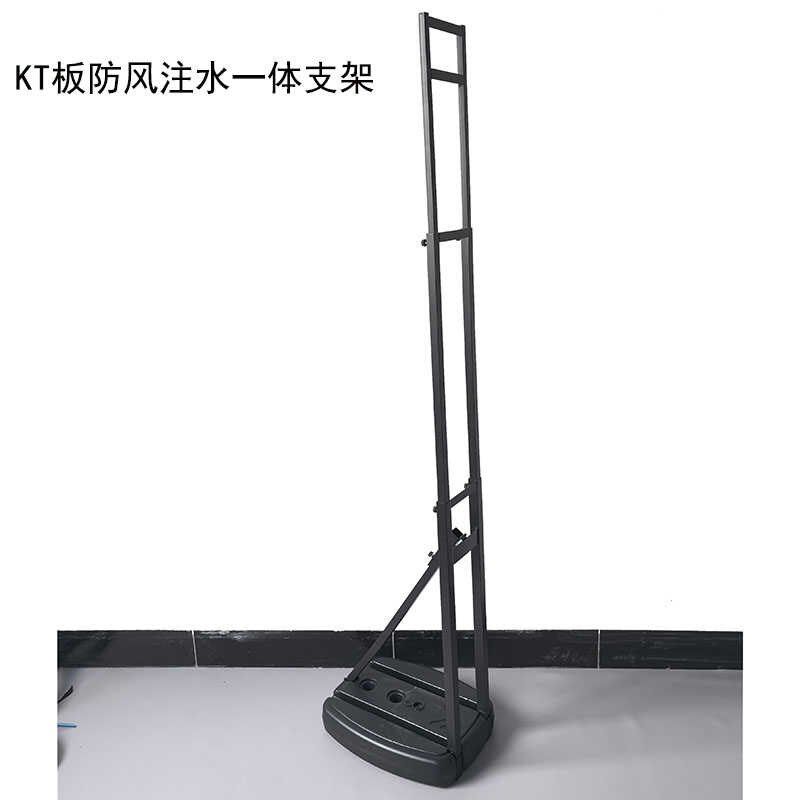 kt板支架戶外注水婚庆背景墙人形支撑架立式落地式广告牌伸缩立架