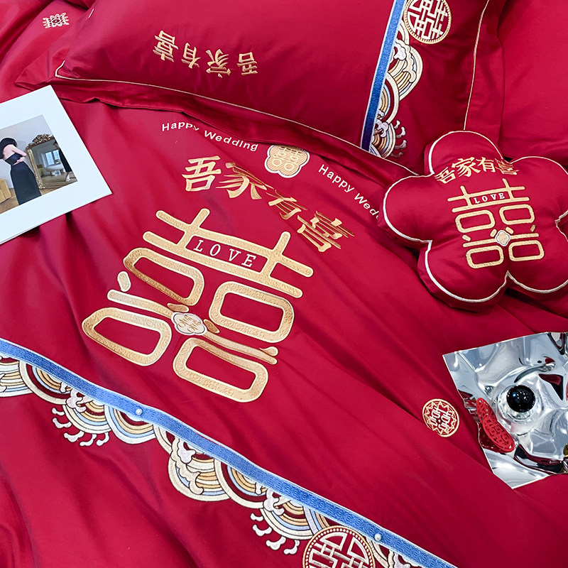 100S长绒棉红色四件套婚庆结婚全棉婚嫁喜被简约个性新婚牀品套件