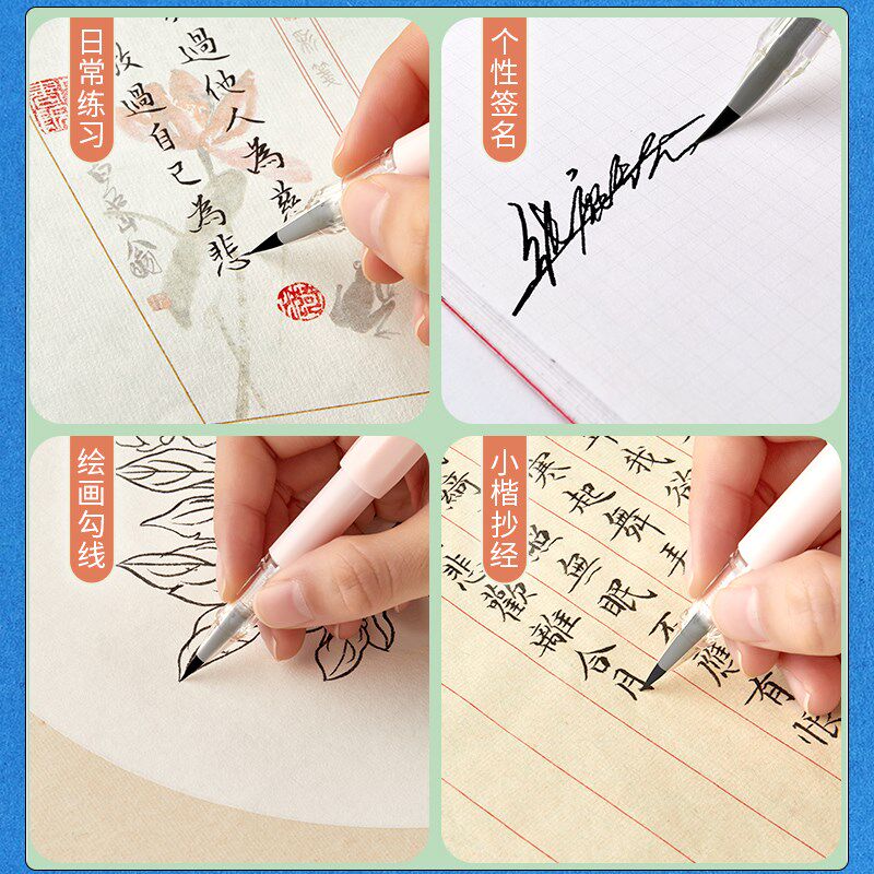 钢笔式秀丽软毛笔口袋毛笔彩墨小楷软头毛笔绘画书法可换墨囊国货