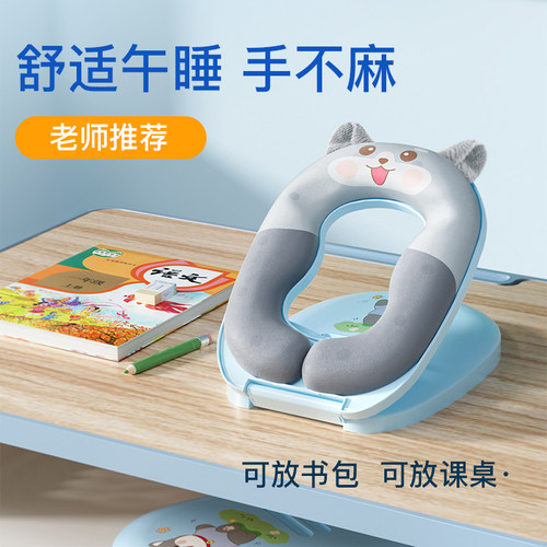 午睡枕小学生趴睡枕午休神器教室睡觉专用桌上抱枕摺叠儿童趴趴枕