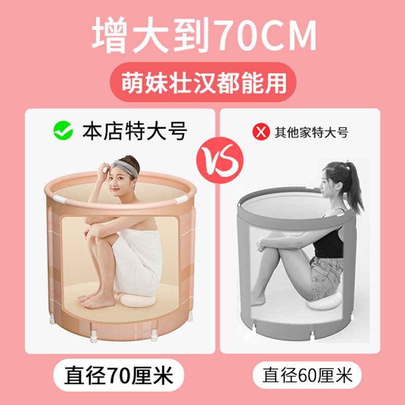 泡澡桶折叠自动加热大人小孩儿童家用全身浴缸成人泡浴桶沐浴桶