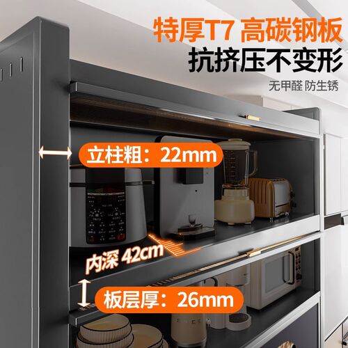 厨房置物架落地多层家用多功能橱柜收纳柜子一体靠墙储物柜置物柜