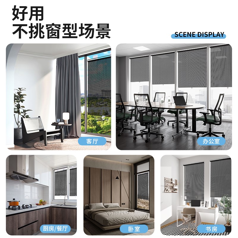 防晒隔热遮阳卷帘办公室窗帘免打孔安装拉卷式家用自动伸缩遮光帘
